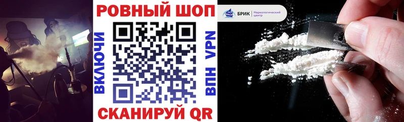 Наркошоп Киселёвск Псилоцибиновые грибы  ГАШИШ  Марихуана  АМФ 