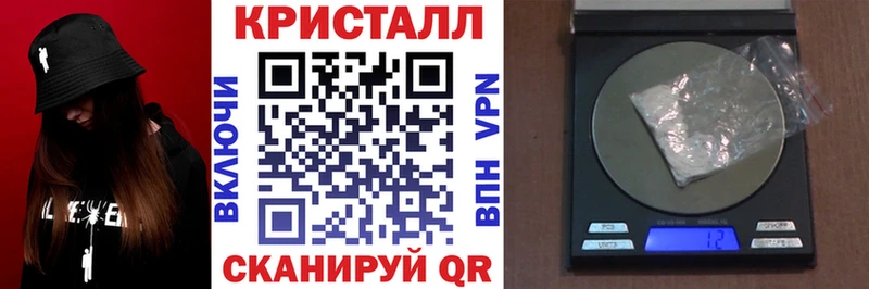 АМФЕТАМИН 97% Киселёвск