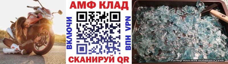 Amphetamine 98%  Киселёвск 