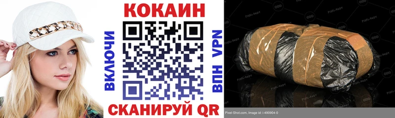 blacksprut зеркало Киселёвск КОКАИН FishScale продажа наркотиков