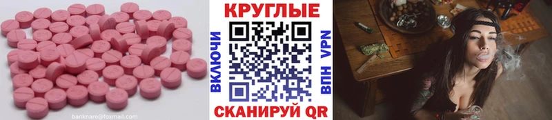 ЭКСТАЗИ louis Vuitton  Киселёвск 