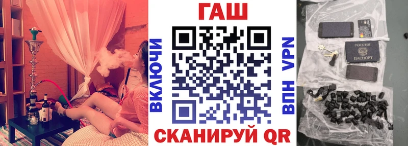 Гашиш гашик  Киселёвск 