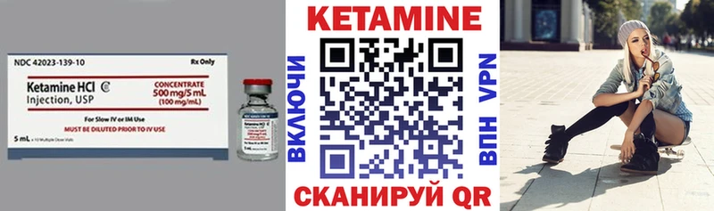 КЕТАМИН ketamine  кракен как войти  Киселёвск 