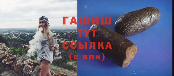 герыч Алзамай