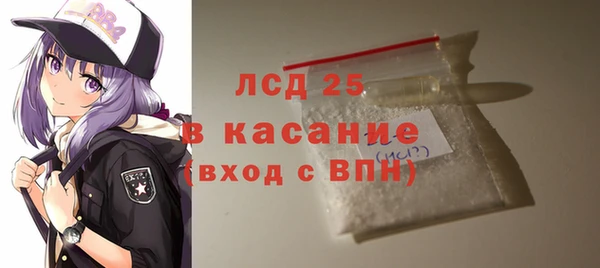 бутират Семикаракорск