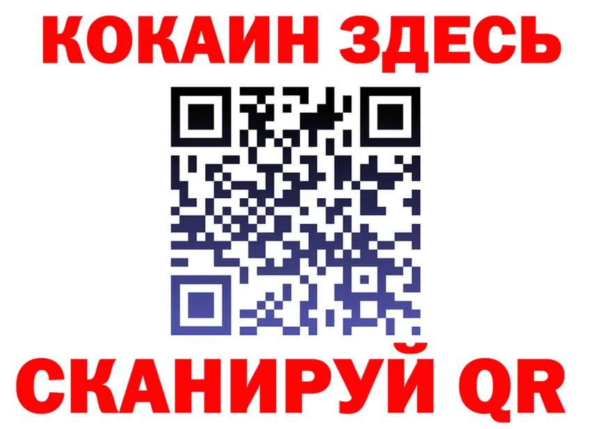 А ПВП СК КРИС ссылка shop blacksprut Киселёвск