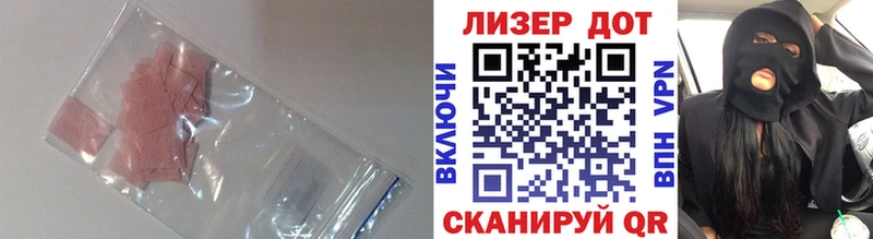 Лсд 25 экстази кислота  Киселёвск 