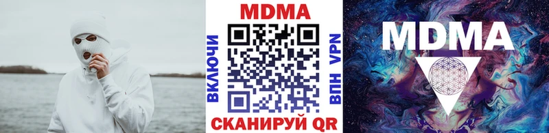 где продают   Киселёвск  МДМА crystal 