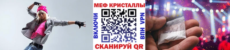 Мефедрон мука Киселёвск