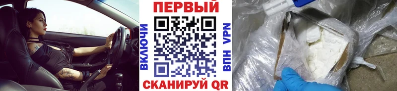МЕТАМФЕТАМИН витя как найти закладки Киселёвск