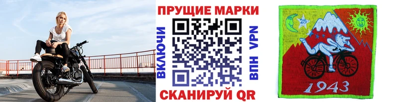 где продают наркотики  Киселёвск  Марки N-bome 1,8мг 